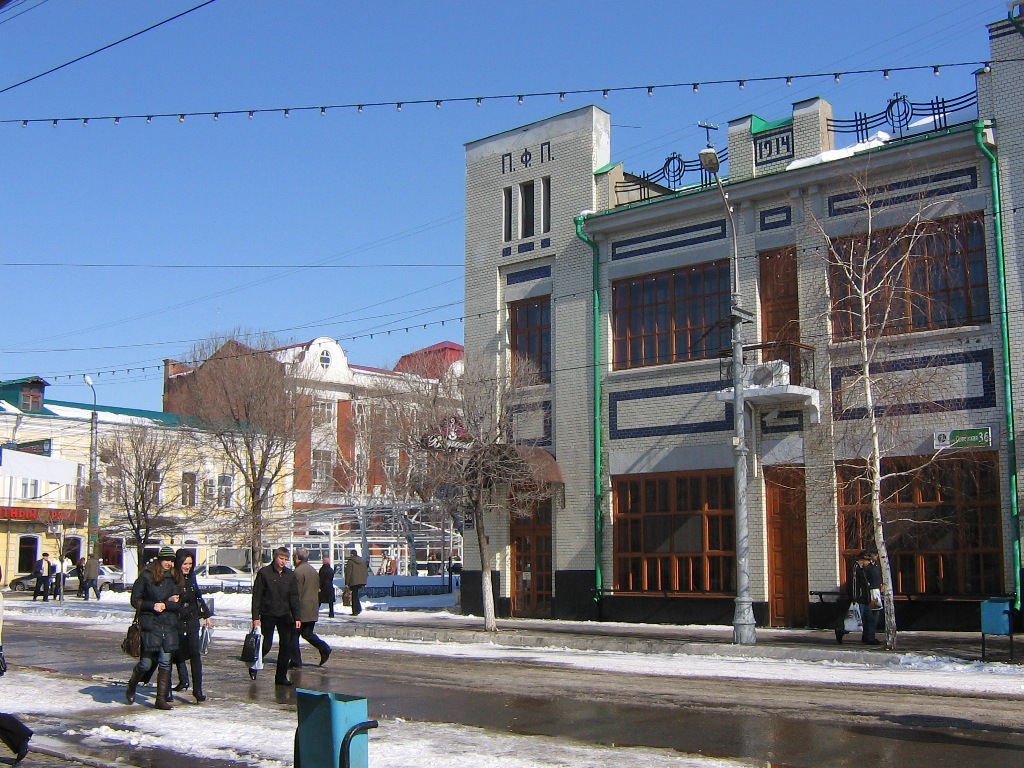 Orenburg (Оренбург)